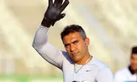 رونمایی ستاره پرسپولیس از پیراهن تاریخی