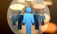 نحوه اعتراض به دهک‌‌بندی‌ یارانه و کالابرگ