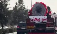 عذرخواهی لاکچری یک مرد از نامزدش در خیابان‌های تهران