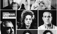 ابراز تنفر رسانه اصولگرا از نازنین بنیادی، پهلوی و...