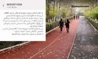 تعطیلی پیاده‌راه باشگاه انقلاب و انتقاد شهروندان تهرانی