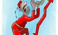 وضعیت غم‌انگیز حاجی‌فیروز را ببینید!