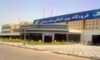 ️تاخیر بی‌سابقه در پرواز بندرعباس به تهران