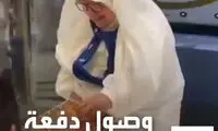 استقبال از مسافران ایرانى با سرود و قهوه عربى!