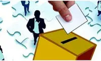  چرا کسی منتظر انتخابات نیست؟