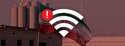 گزارش اختلال شدید در اینترنت ایران