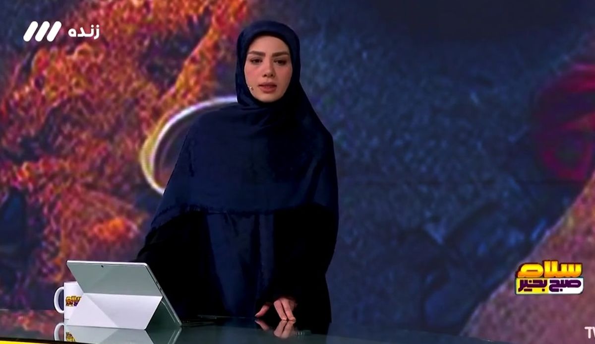 بغض مجری زنِ صداوسیما برای قحطی غزه