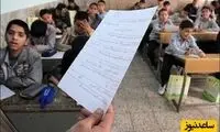 از دیدن برگه امتحان این دانش‌آموز روده‌بُر می‌شوید