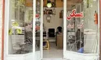 یک پیش‌بینی مهم درباره قیمت مسکن