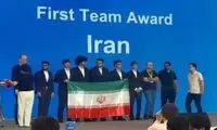طلای المپیاد ریاضی 2026 به ایران رسید