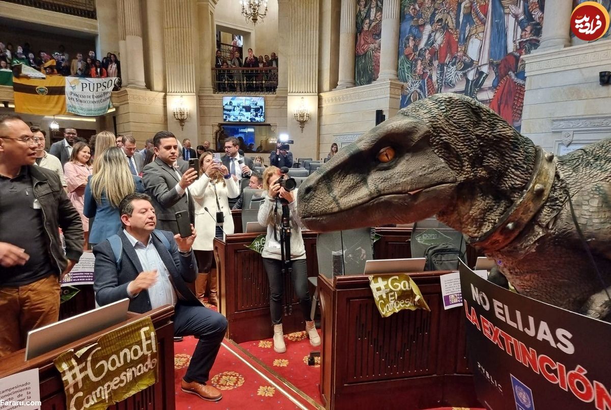ورود غیرمنتظره یک دایناسور به مجلس!