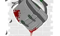 ببینید دانش‌آموزان افغان همچنان پرپر می‌شوند!