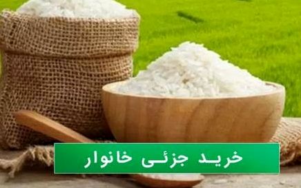 ثمرات جراحی اقتصادی دولت رئیسی نمایان شد