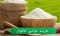 ثمرات جراحی اقتصادی دولت رئیسی نمایان شد
