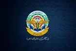 ایران درباره حمله به اسرائیل بیانیه داد