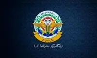 ایران درباره حمله به اسرائیل بیانیه داد