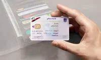 اولین کسی که در دنیا گواهینامه گرفت که بود؟