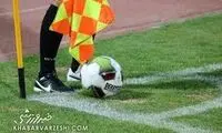  حمله وحشیانه فوتبالیست‌های زن به داور مرد!