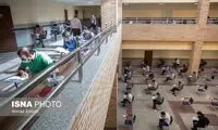 مهلت ثبت‌نام آزمون وکالت تمدید شد