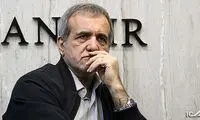 اولین واکنش پزشکیان به حوادث اخیر ایلام