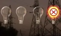 تحمیل خاموشی با وجود کاهش پیک مصرف