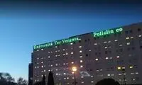 جنجال پذیرش داشجویان ایرانی‌ها در ایتالیا