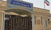 واکنش ایران به ادعای مداخله در قتل خاخام اسرائیلی