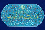 بیانیه وزارت خارجه درباره تحریم‌های جدید آمریکا