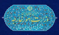 بیانیه وزارت خارجه درباره تحریم‌های جدید آمریکا
