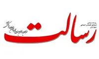 رسالت: زن ایرانی نمی‌تواند با احکام حجاب بجنگد