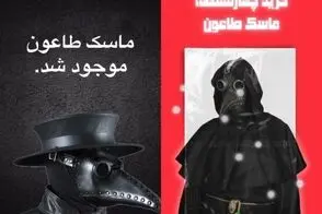 اشک‌های داریوش فرضیایی برای مادرش در یک مراسم