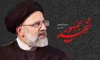 همدردی نهادهای ورزشی سراسر جهان با مردم ایران