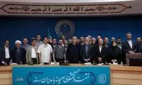 پاسخ پزشکیان به حواشی تجمعات دیشب علیه توافق