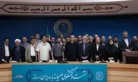 پاسخ پزشکیان به حواشی تجمعات دیشب علیه توافق