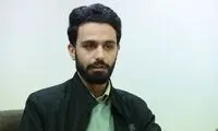 اخراج اساتید دانشگاه مشهور به خاطر یک درخواست؟!