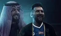 ریخت و پاش عجیب سعودی‌ها برای شکار مسی 