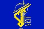 سپاه پاسداران بیانیه جدید صادر کرد