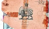 ایرانیان چگونه صاحب «فامیلی» شدند؟