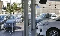 فروش خودرو‌های خارجی ۱۰ برابر قیمت در ایران