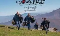 کنایه هوشمندانه سریال سروش صحت به مسئولین