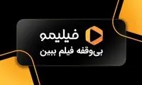فیلیمو، نماوا و فیلم نت؛ رقابتی بی‌پایان بر سر تصاحب شبکه نمایش خانگی