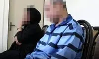 شوهرم را در چادر سفری به آتش کشیدم