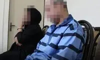 شوهرم را در چادر سفری به آتش کشیدم
