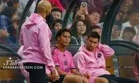 حاشیه جدید و عجیبی که چینی‌ها برای مسی درست کردند