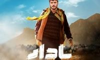 تلاش تازه تلویزیون برای جلب نگاه‌ها بی‌نتیجه ماند