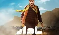 تلاش تازه تلویزیون برای جلب نگاه‌ها بی‌نتیجه ماند