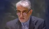 نامه فوری ایران به شورای امنیت سازمان ملل