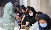پیگیری مشکل داوطلبان کنکور با دستور پزشکیان