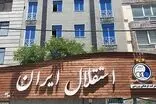 ترکیب احتمالی استقلال در لیگ مشخص شد