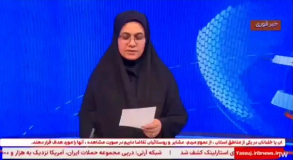 شبکه یاسوج برای خلبان آمریکایی مژدگانی تعیین کرد